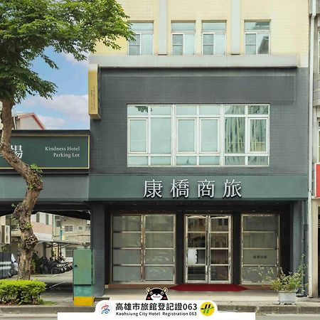 Kindness Hotel Weiwuying Гаосюн Экстерьер фото